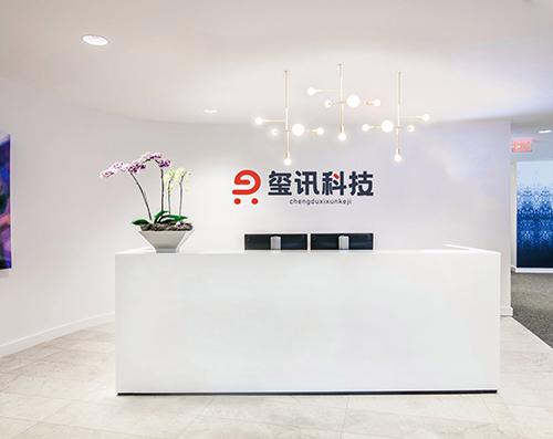 公司经营范围包括:研发,销售计算机软硬件;计算机系统集成;计算机信息